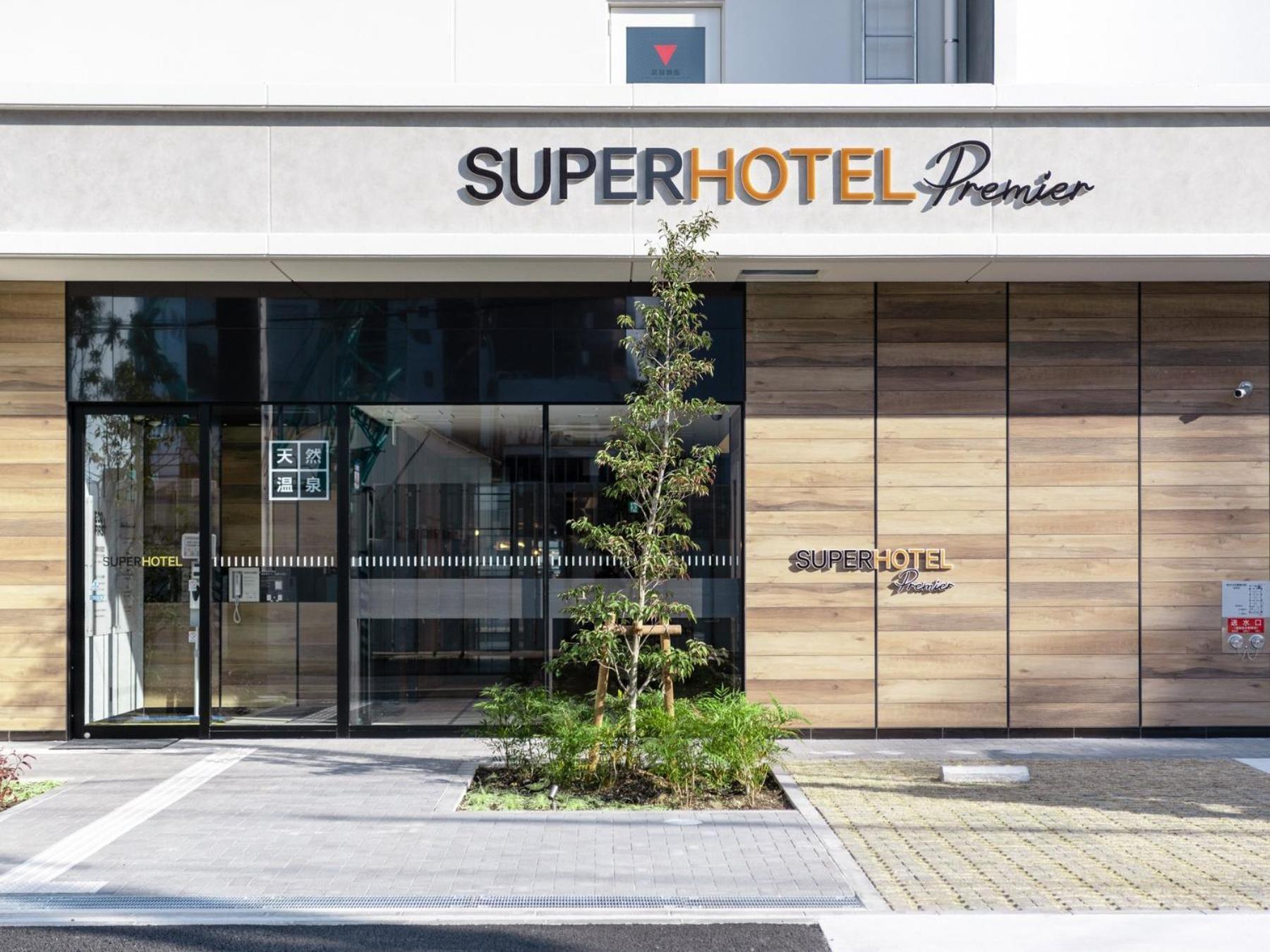 Super Hotel Premier Nagoya Sakuradoriguchi Minamisotoboricho Eksteriør billede