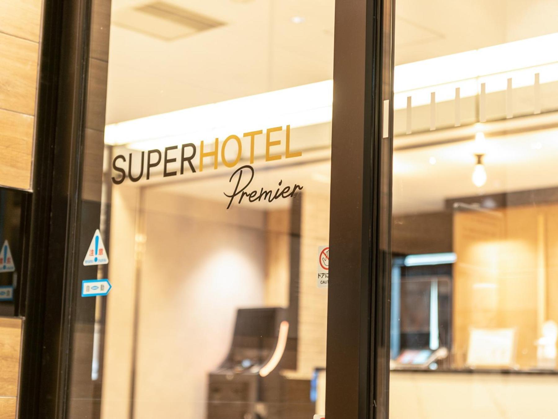 Super Hotel Premier Nagoya Sakuradoriguchi Minamisotoboricho Eksteriør billede